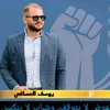 youssef.b.sliman