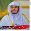 yasser_aldosari38