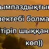 tmd_1357