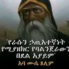yeab_ase