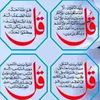 binte.rasheed5