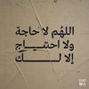 abdulsalam.najam