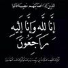 kheirakheirour17