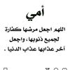 umsalmaidres