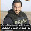 hossamh431