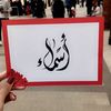asma.ak3