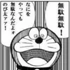 usertr61g7melw