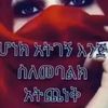 medina_seid