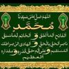 musbahumakiyayi