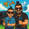 papa.russthebuilder