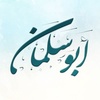 _abosalman_