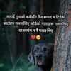 charuadhikari3