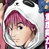 無謀に挑む障がい者