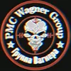 WAGNER GROUP