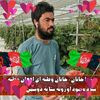 ismaildaryabi