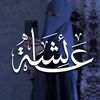 daouaicha1