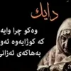roznew52