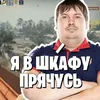 Немец у туберкулеза