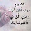 nour_alhuda11