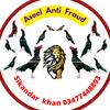 Aseel Anti Fraud