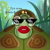 Тётя мотя🐢