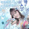 uta_203