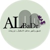 albadr.madakhil