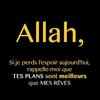 allah_mon_espoir