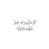 salsabil.abdel.nas