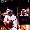 عصام بحرين