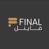 فاينل لتأجير معدات التصوير