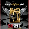 sk_zicmotoroilbh0913