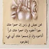 maison.cosm
