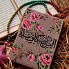 marwaashour589
