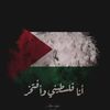 freepalestine_454