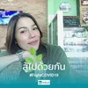 kannigayindee