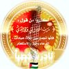 _nader_alnader_
