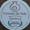 corazon_de_vida