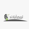 تريجرآيلانـد