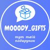 mooody_gifts