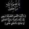 syria8.12b