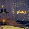 reham6elmohdy