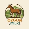 ozgon_jyilqi