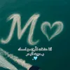 princessm982