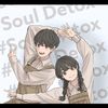 Souldetox