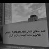 nawaf_893
