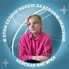 ksenianevskay_