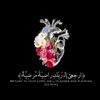 kayaan_fayez