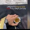 ahmedalshamry2024