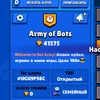 bs_army.of.bots